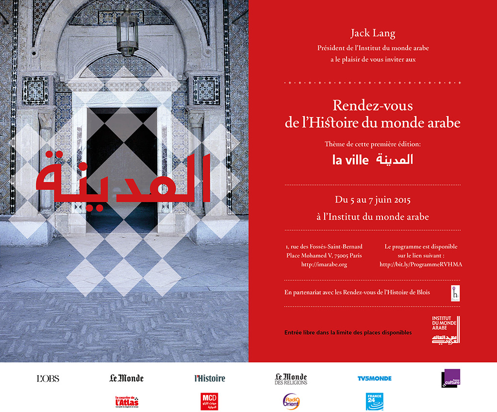 invitation ville arabe juin 2015